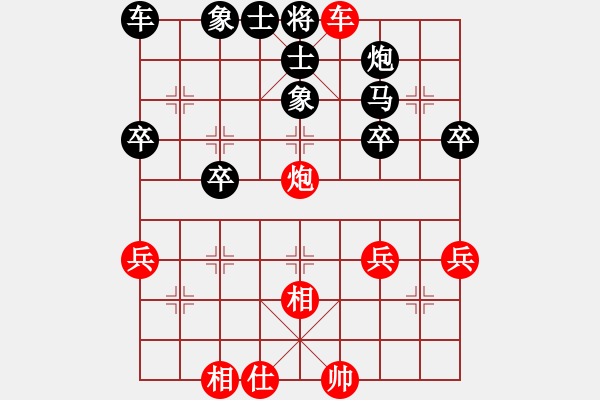 象棋棋譜圖片：鐵滑車打士6到?jīng)]朋友 - 步數(shù)：35 