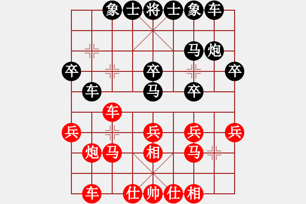 象棋棋譜圖片：假如有一天[2470149390] -VS- 兩頭蛇[406039482] - 步數(shù)：30 