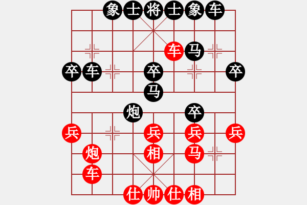 象棋棋譜圖片：假如有一天[2470149390] -VS- 兩頭蛇[406039482] - 步數(shù)：40 