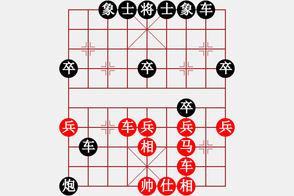 象棋棋譜圖片：假如有一天[2470149390] -VS- 兩頭蛇[406039482] - 步數(shù)：48 