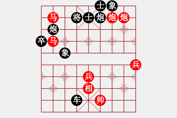 象棋棋譜圖片：帝無雙(8弦)-勝-huangdongx(1弦) - 步數(shù)：100 