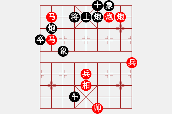 象棋棋譜圖片：帝無雙(8弦)-勝-huangdongx(1弦) - 步數(shù)：105 