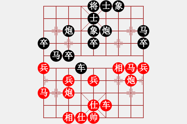 象棋棋譜圖片：帝無雙(8弦)-勝-huangdongx(1弦) - 步數(shù)：30 