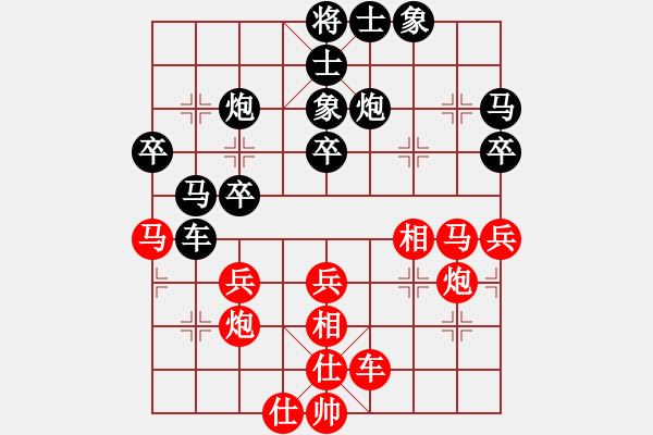 象棋棋譜圖片：帝無雙(8弦)-勝-huangdongx(1弦) - 步數(shù)：40 