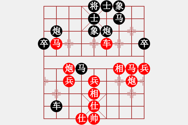 象棋棋譜圖片：帝無雙(8弦)-勝-huangdongx(1弦) - 步數(shù)：50 