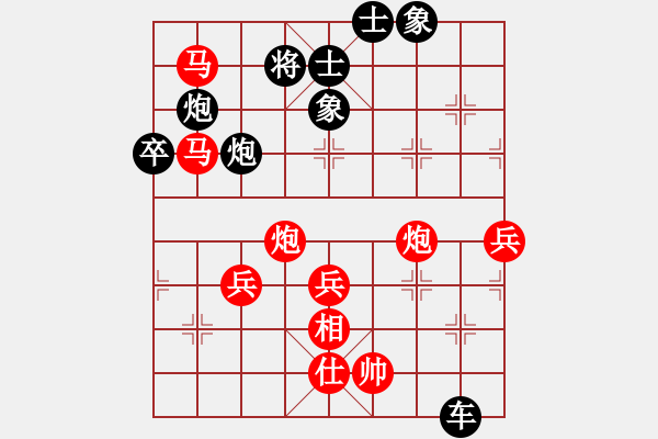 象棋棋譜圖片：帝無雙(8弦)-勝-huangdongx(1弦) - 步數(shù)：80 