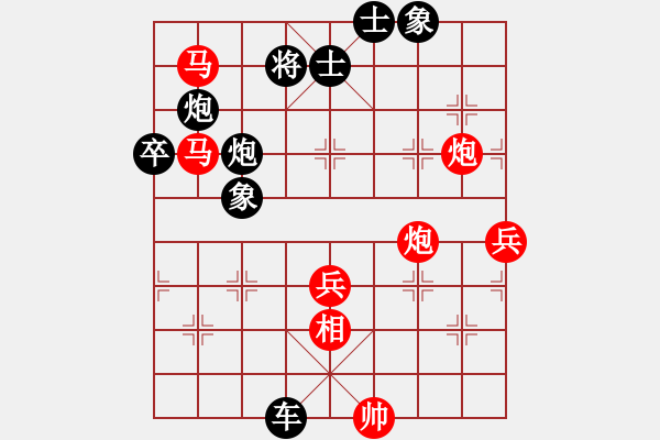 象棋棋譜圖片：帝無雙(8弦)-勝-huangdongx(1弦) - 步數(shù)：90 