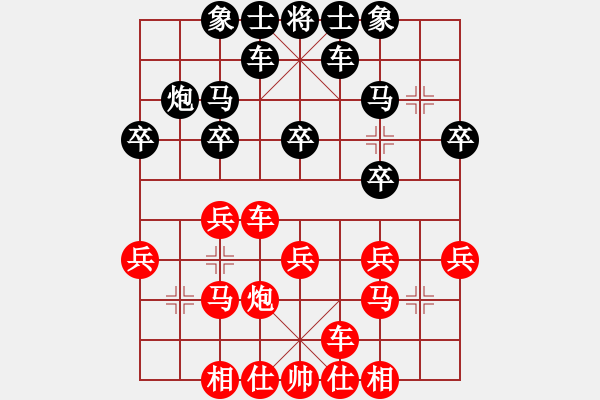 象棋棋譜圖片：2015“樂享棋城杯”棋迷個(gè)人賽 02臺- 第9輪 - 林勇 (先勝) 李智. - 步數(shù)：20 