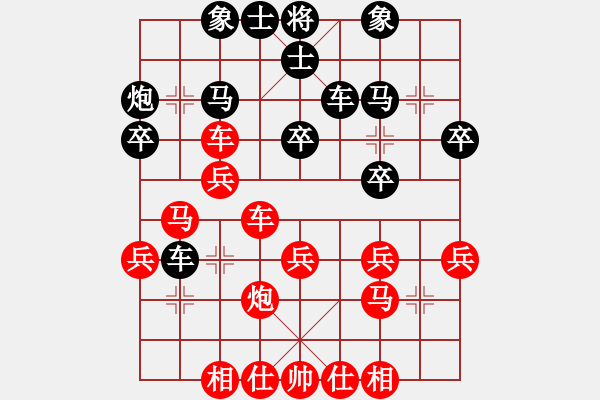 象棋棋譜圖片：2015“樂享棋城杯”棋迷個(gè)人賽 02臺- 第9輪 - 林勇 (先勝) 李智. - 步數(shù)：30 