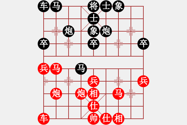 象棋棋譜圖片：臺(tái)北吳貴臨 (和) 上海胡榮華 (1994年4月26日于桂林) - 步數(shù)：30 