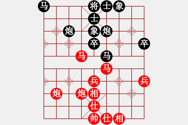 象棋棋譜圖片：臺(tái)北吳貴臨 (和) 上海胡榮華 (1994年4月26日于桂林) - 步數(shù)：40 