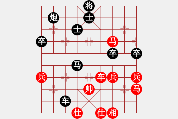 象棋棋譜圖片：玉思源 先負 勵嫻 - 步數：90 