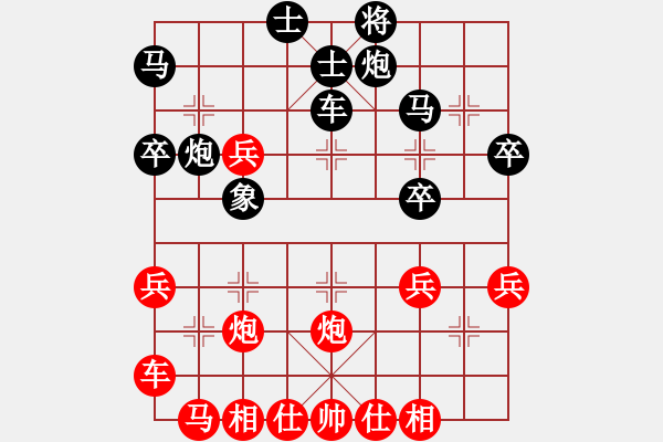 象棋棋譜圖片：中炮急進(jìn)中兵對屏風(fēng)馬(業(yè)四升業(yè)五評測對局)我先勝 - 步數(shù)：40 