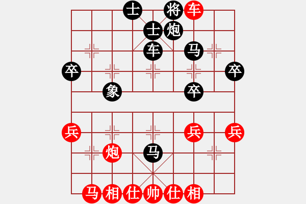 象棋棋譜圖片：中炮急進(jìn)中兵對屏風(fēng)馬(業(yè)四升業(yè)五評測對局)我先勝 - 步數(shù)：49 