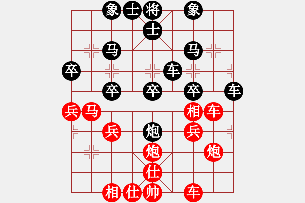 象棋棋譜圖片：流逝歲月[331854124] -VS- 橫才俊儒[292832991] - 步數(shù)：30 