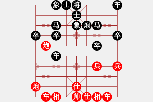 象棋棋譜圖片：思念 -VS- 微乎 - 步數(shù)：30 