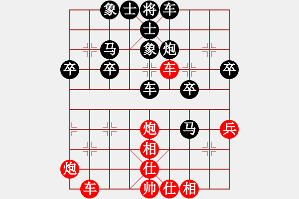 象棋棋譜圖片：思念 -VS- 微乎 - 步數(shù)：40 