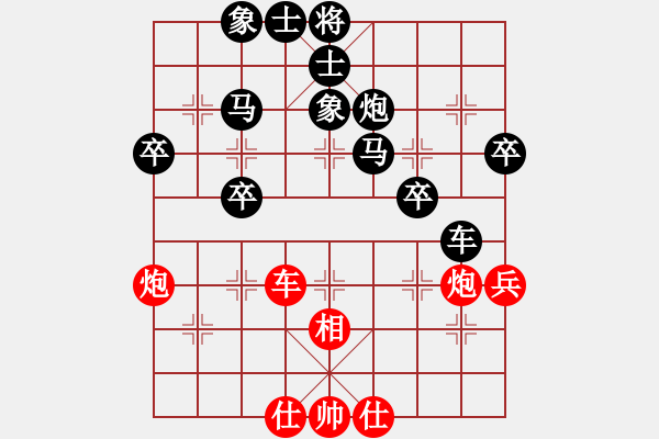 象棋棋譜圖片：思念 -VS- 微乎 - 步數(shù)：56 