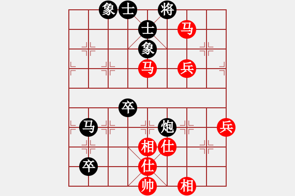 象棋棋譜圖片：陸小鳳(9段)-負-倚天精英(人王) - 步數(shù)：100 