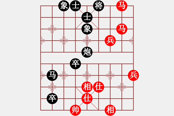 象棋棋譜圖片：陸小鳳(9段)-負-倚天精英(人王) - 步數(shù)：110 