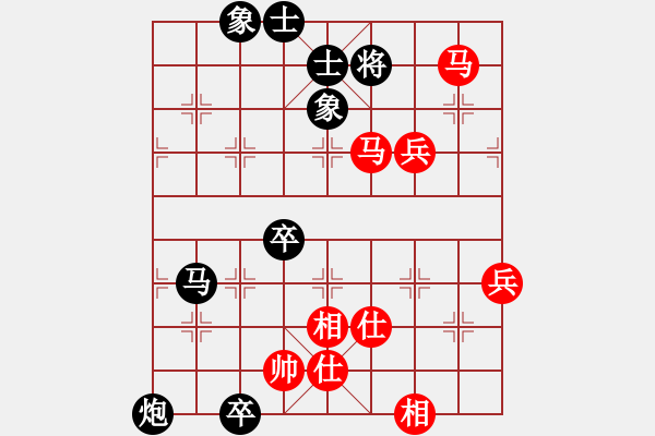 象棋棋譜圖片：陸小鳳(9段)-負-倚天精英(人王) - 步數(shù)：120 