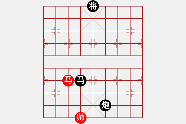 象棋棋譜圖片：陸小鳳(9段)-負-倚天精英(人王) - 步數(shù)：250 