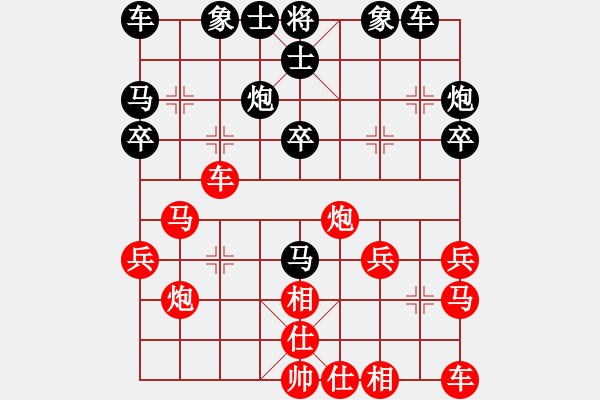 象棋棋譜圖片：陸小鳳(9段)-負-倚天精英(人王) - 步數(shù)：30 