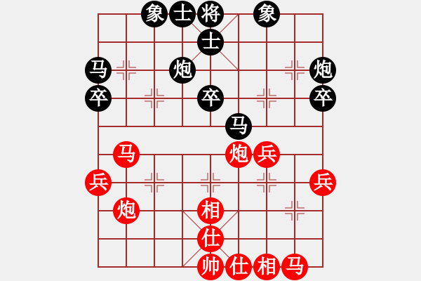 象棋棋譜圖片：陸小鳳(9段)-負-倚天精英(人王) - 步數(shù)：40 