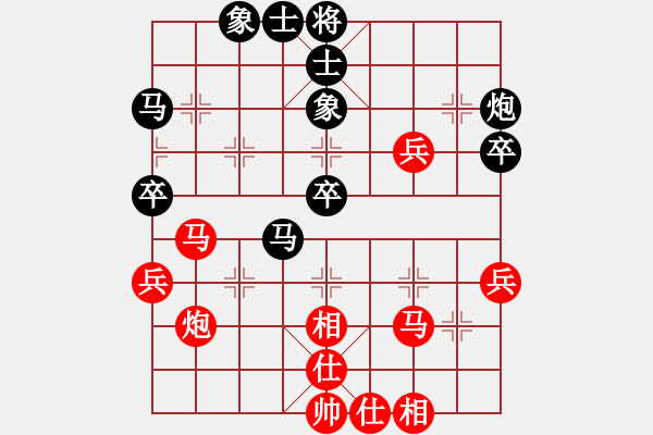 象棋棋譜圖片：陸小鳳(9段)-負-倚天精英(人王) - 步數(shù)：50 