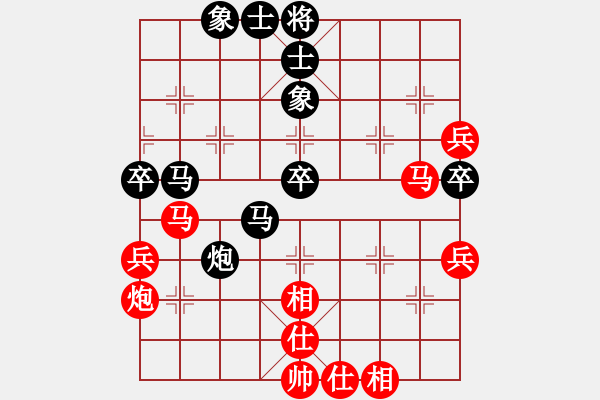 象棋棋譜圖片：陸小鳳(9段)-負-倚天精英(人王) - 步數(shù)：60 