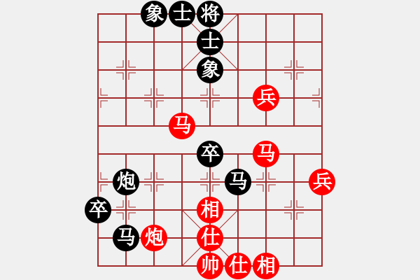 象棋棋譜圖片：陸小鳳(9段)-負-倚天精英(人王) - 步數(shù)：80 