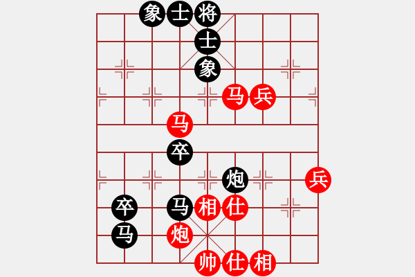 象棋棋譜圖片：陸小鳳(9段)-負-倚天精英(人王) - 步數(shù)：90 