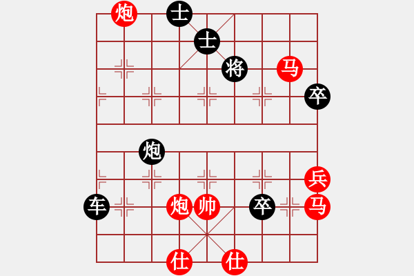 象棋棋譜圖片：老花鏡(3段)-負(fù)-津市棋王(3段)中炮過河車互進(jìn)七兵對屏風(fēng)馬平炮兌車 黑橫車 - 步數(shù)：100 