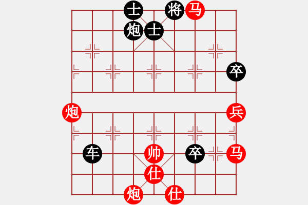 象棋棋譜圖片：老花鏡(3段)-負(fù)-津市棋王(3段)中炮過河車互進(jìn)七兵對屏風(fēng)馬平炮兌車 黑橫車 - 步數(shù)：120 