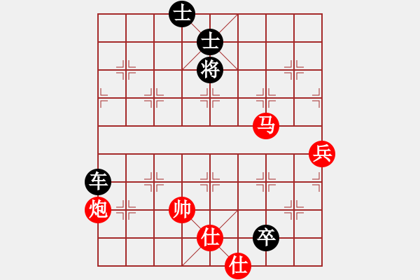 象棋棋譜圖片：老花鏡(3段)-負(fù)-津市棋王(3段)中炮過河車互進(jìn)七兵對屏風(fēng)馬平炮兌車 黑橫車 - 步數(shù)：144 