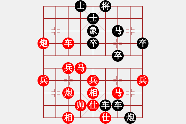 象棋棋譜圖片：老花鏡(3段)-負(fù)-津市棋王(3段)中炮過河車互進(jìn)七兵對屏風(fēng)馬平炮兌車 黑橫車 - 步數(shù)：40 