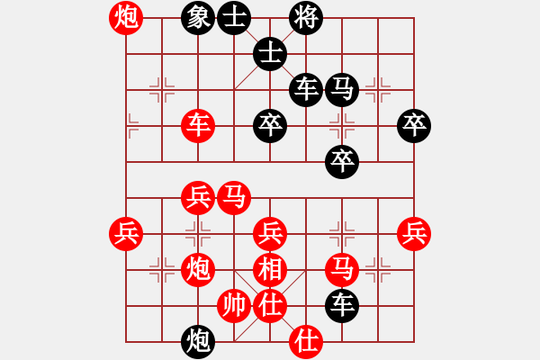 象棋棋譜圖片：老花鏡(3段)-負(fù)-津市棋王(3段)中炮過河車互進(jìn)七兵對屏風(fēng)馬平炮兌車 黑橫車 - 步數(shù)：50 