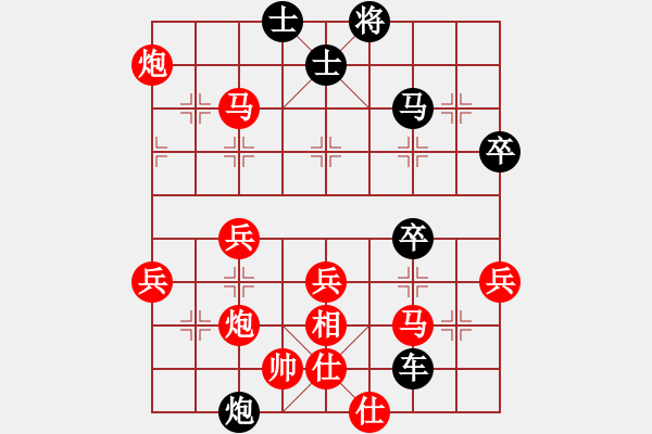 象棋棋譜圖片：老花鏡(3段)-負(fù)-津市棋王(3段)中炮過河車互進(jìn)七兵對屏風(fēng)馬平炮兌車 黑橫車 - 步數(shù)：60 