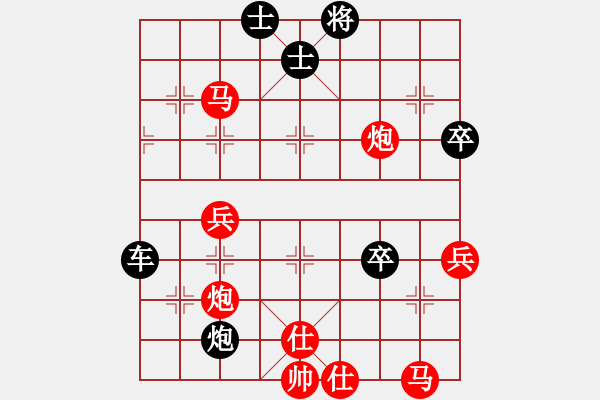 象棋棋譜圖片：老花鏡(3段)-負(fù)-津市棋王(3段)中炮過河車互進(jìn)七兵對屏風(fēng)馬平炮兌車 黑橫車 - 步數(shù)：80 