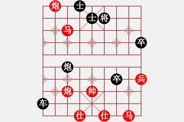 象棋棋譜圖片：老花鏡(3段)-負(fù)-津市棋王(3段)中炮過河車互進(jìn)七兵對屏風(fēng)馬平炮兌車 黑橫車 - 步數(shù)：90 