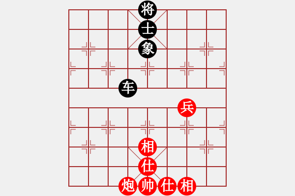 象棋棋譜圖片：嘉毅(8段)-和-陜北酒狼(8段) - 步數(shù)：100 