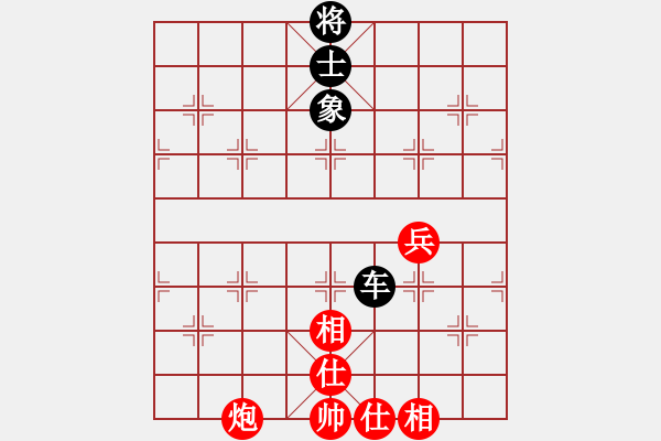 象棋棋譜圖片：嘉毅(8段)-和-陜北酒狼(8段) - 步數(shù)：105 