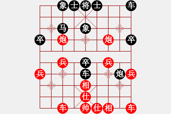 象棋棋譜圖片：嘉毅(8段)-和-陜北酒狼(8段) - 步數(shù)：30 