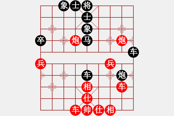 象棋棋譜圖片：嘉毅(8段)-和-陜北酒狼(8段) - 步數(shù)：50 