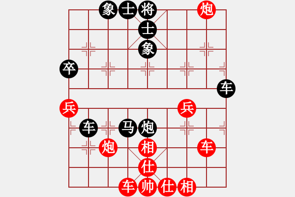 象棋棋譜圖片：嘉毅(8段)-和-陜北酒狼(8段) - 步數(shù)：60 