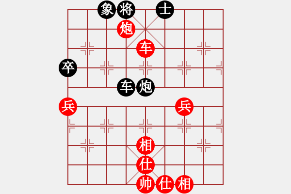 象棋棋譜圖片：嘉毅(8段)-和-陜北酒狼(8段) - 步數(shù)：80 