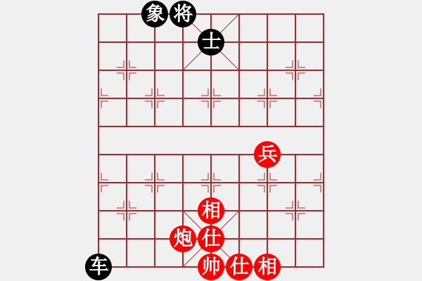 象棋棋譜圖片：嘉毅(8段)-和-陜北酒狼(8段) - 步數(shù)：90 