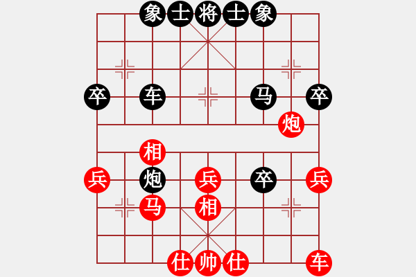 象棋棋譜圖片：揚(yáng)州亞星(8星)-負(fù)-和和氣氣(9星) - 步數(shù)：40 