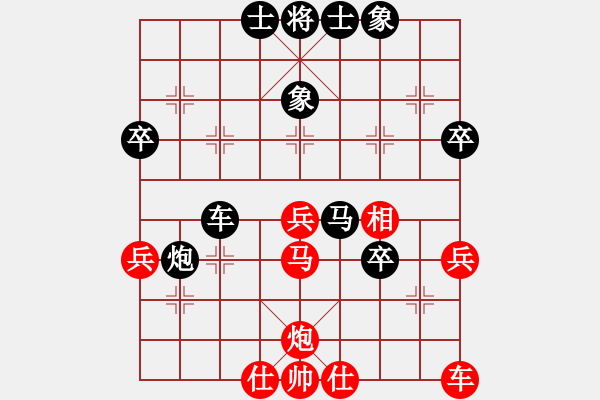 象棋棋譜圖片：揚(yáng)州亞星(8星)-負(fù)-和和氣氣(9星) - 步數(shù)：50 