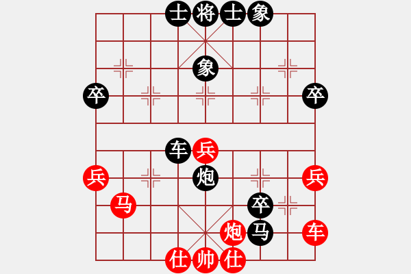 象棋棋譜圖片：揚(yáng)州亞星(8星)-負(fù)-和和氣氣(9星) - 步數(shù)：60 